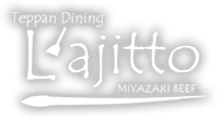 Teppan Dining L'ajitto（鉄板ダイニングラジット）